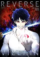 Reverse Villain