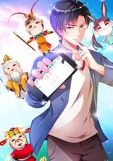 Wo De Weixin Lian San Jie