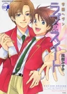 Gakuen Heaven: Love & Sweet