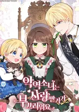 Agyeong Sonyeoneun Sarangbatgiga Bukkeureowoyo