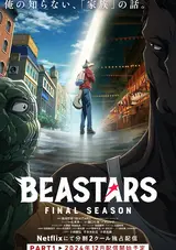 Beastars Final Season
