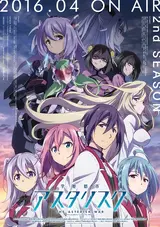 Gakusen Toshi Asterisk 2