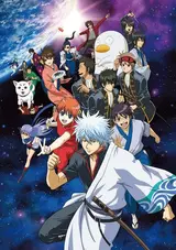 Gintama