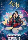 Fang Zhuang