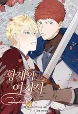 Emperor And The Female Knight