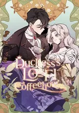 Neugeutan Gongjang Buinui Coffeehouse