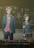 Itsudatte Bokura no Koi wa 10cm Datta