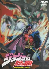JoJo no Kimyou na Bouken