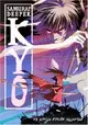 Samurai Deeper Kyo