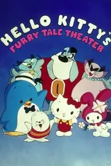 Hello Kitty's Furry Tale Theater