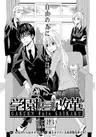 Gakuen Rule Kaikaku