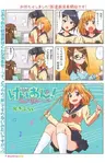 K-On! Shuffle