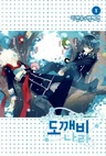 WonderLand