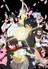 Yozakura Quartet: Hana no Uta