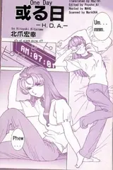 Kidou Senshi Gundam: Aru Hi - H.D.A.