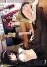 Kagirohi: Shaku Kei - Another
