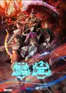 Xinghe Zhizun 2nd Season