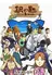Gin no Saji 2
