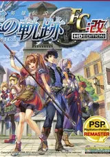 The Legend of Heroes: Sora no Kiseki FC Kai