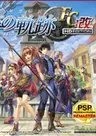 The Legend of Heroes: Sora no Kiseki FC Kai
