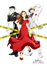 Nazotoki wa Dinner no Ato de