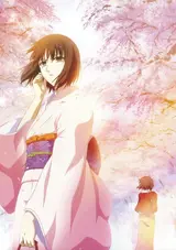 Kara no Kyoukai: Satsujin Kousatsu (Zen)