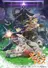 Made in Abyss: Hourou Suru Tasogare