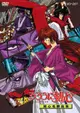 Rurouni Kenshin: Meiji Kenkaku Romantan