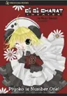 Di Gi Charat Theater: Piyoko is Number One!