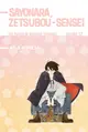 Sayonara Zetsubou Sensei