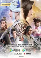 Li Ba Shanhe Xi Zitang