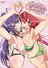 Baku Ane: Otouto Shibocchau zo! THE ANIMATION