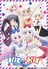Alice or Alice: Siscon Niisan to Futago no Imouto