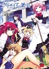 Grisaia no Kajitsu: Sanctuary Fellows