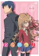 Toradora!: Bentou no Gokui