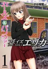 Girls & Panzer: Phase Erika