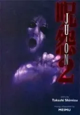 Ju-On Volume 2