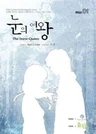 The Snow Queen