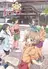Hanasaku Iroha