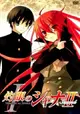 Shakugan no Shana II (Second)