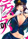 Desuraba
