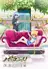 Hayate no Gotoku! Can't Take My Eyes Off You