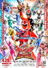 Mashin Sentai Kiramager VS Kishiryu Sentai Ryusoulger: The Movie