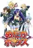 Medaka Box