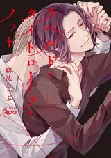 Raveled Tightrope Knot