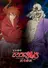 Rurouni Kenshin: Meiji Kenkaku Romantan - Shin Kyoto-hen