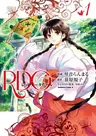RDG: Red Data Girl