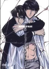 Honoo no Mirage: Minagiwa no Hangyakusha