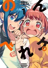 Youkai Izakaya Nonbereke.