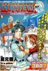 Kidou Senshi Gundam Senki: Lost War Chronicles